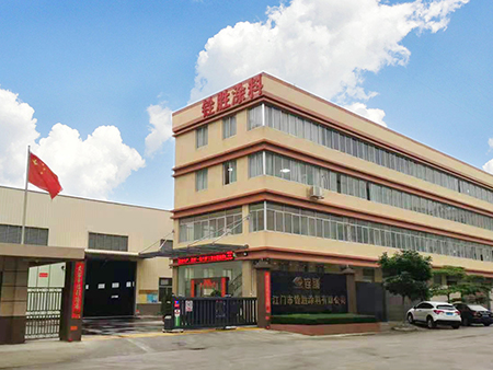 球友足球
