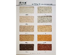 球友足球:大通G50 优惠方针